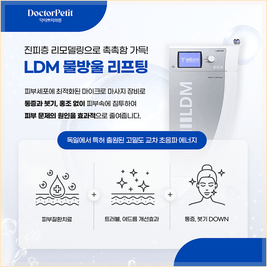 https://d1bolfx2ciwirh.cloudfront.net/files/2024-09/09/블로그메인_대전점_LDM.png